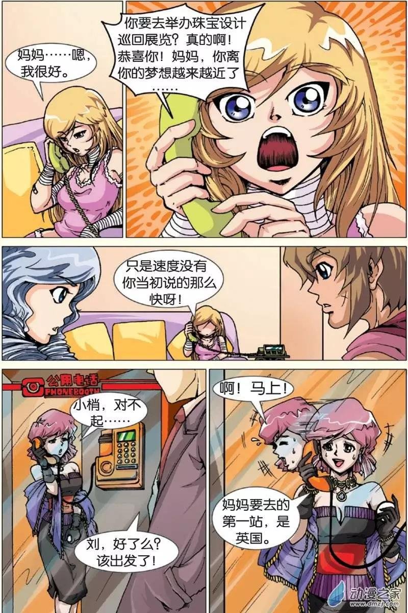 第13回