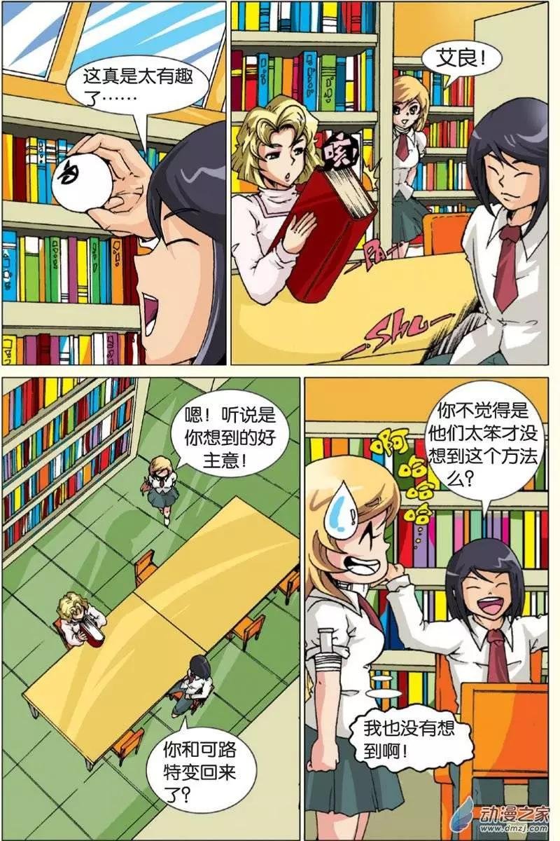 第13回