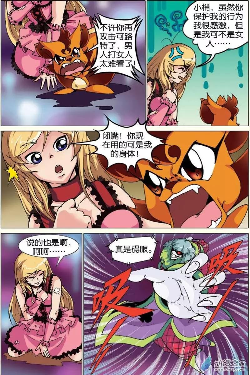 第12回