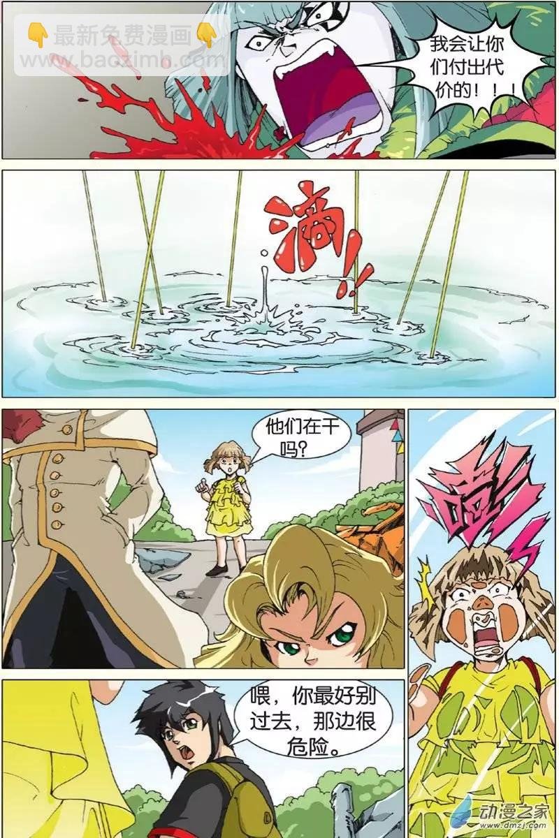 第12回