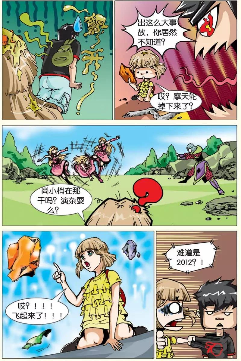 第11回