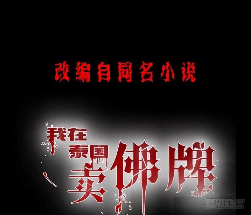 第6话 高姐