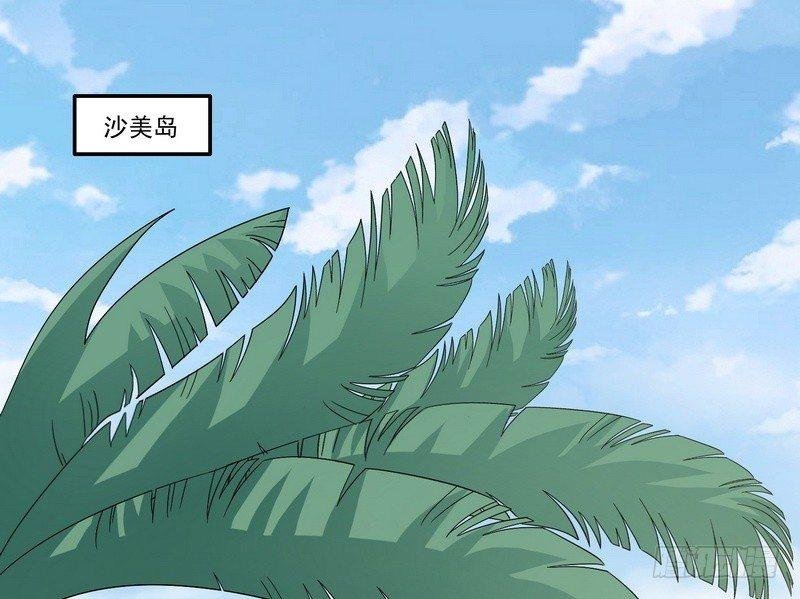 第6话 高姐