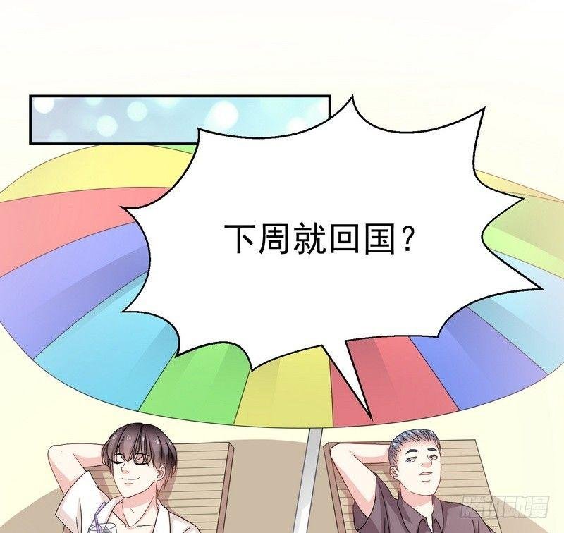 第6话 高姐