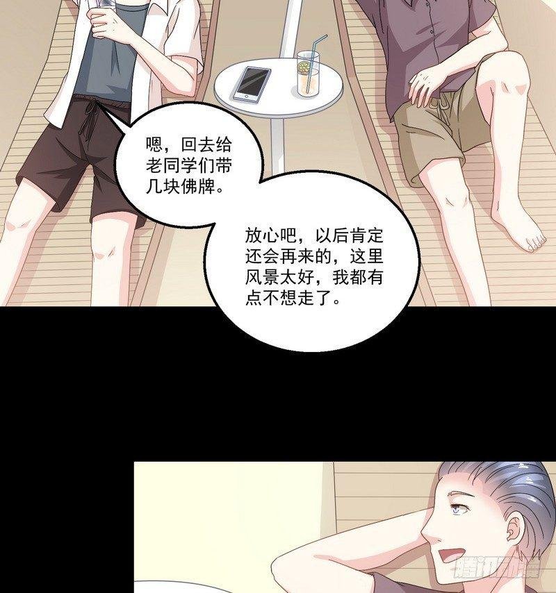 第6话 高姐