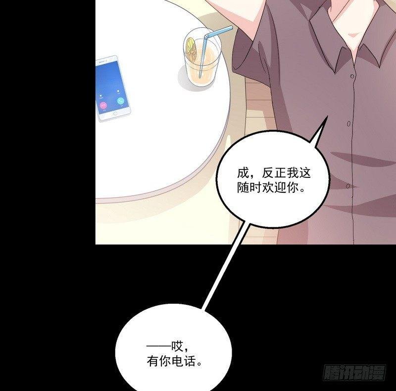 第6话 高姐