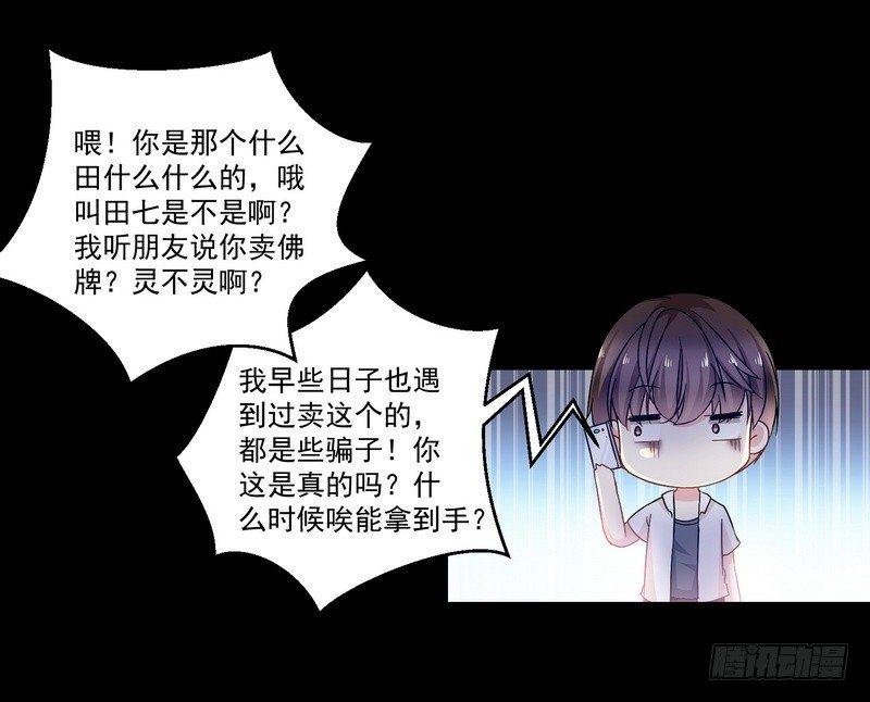 第6话 高姐