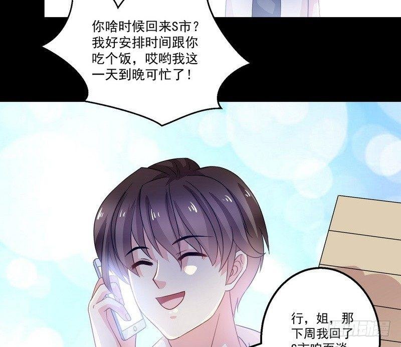 第6话 高姐