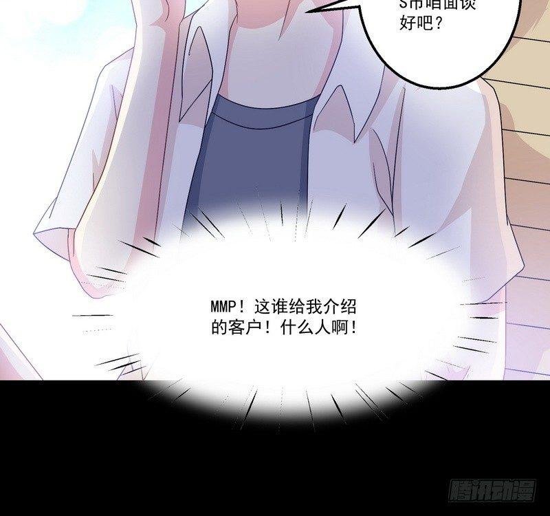 第6话 高姐