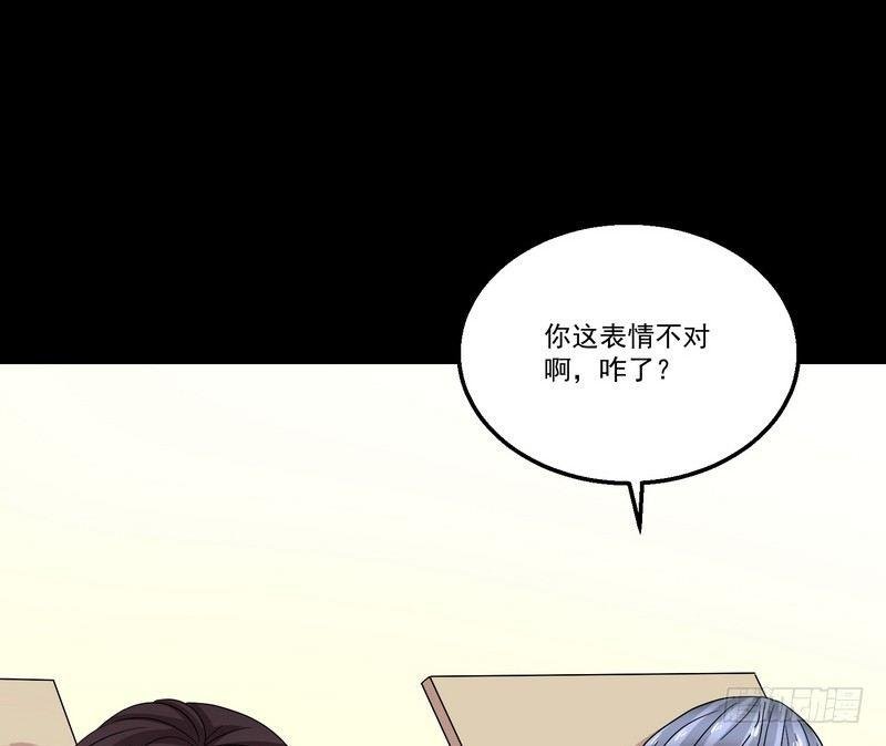 第6话 高姐