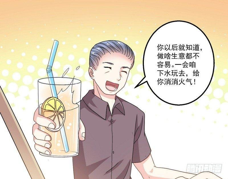 第6话 高姐