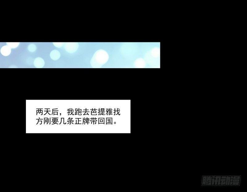 第6话 高姐