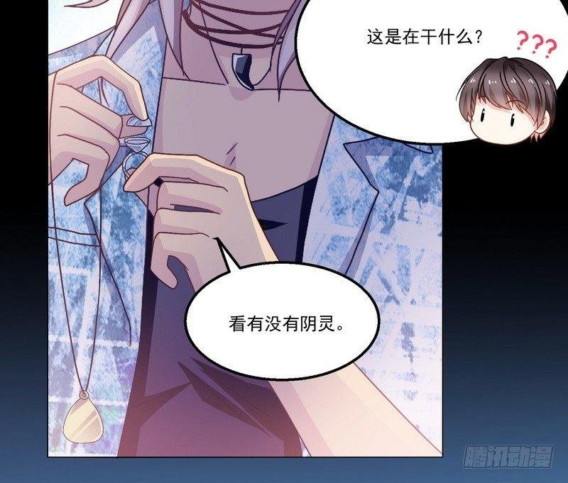第6话 高姐