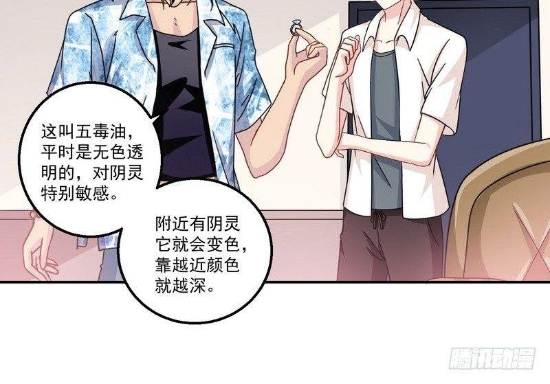 第6话 高姐