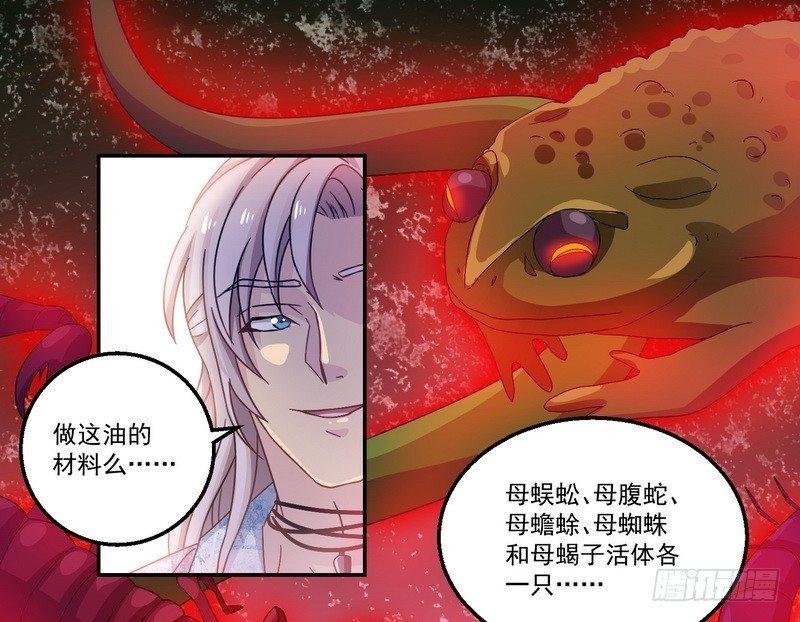 第6话 高姐