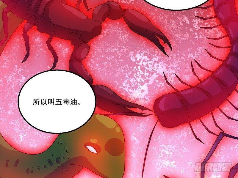 第6话 高姐