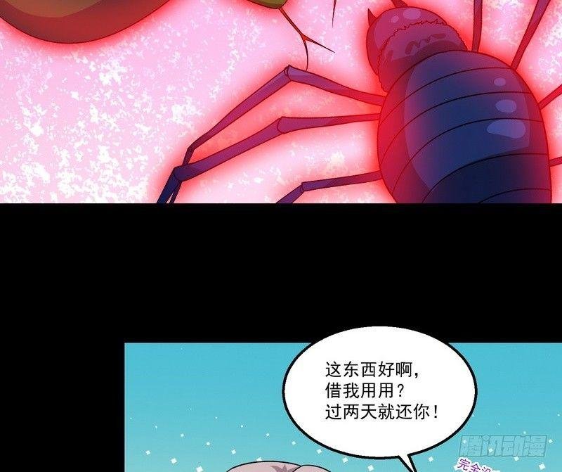 第6话 高姐