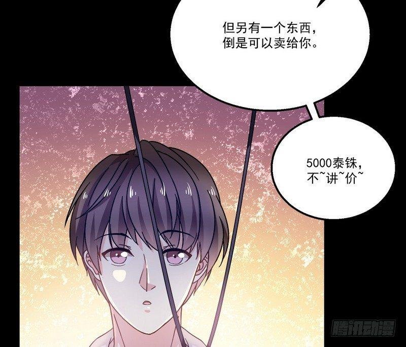 第6话 高姐