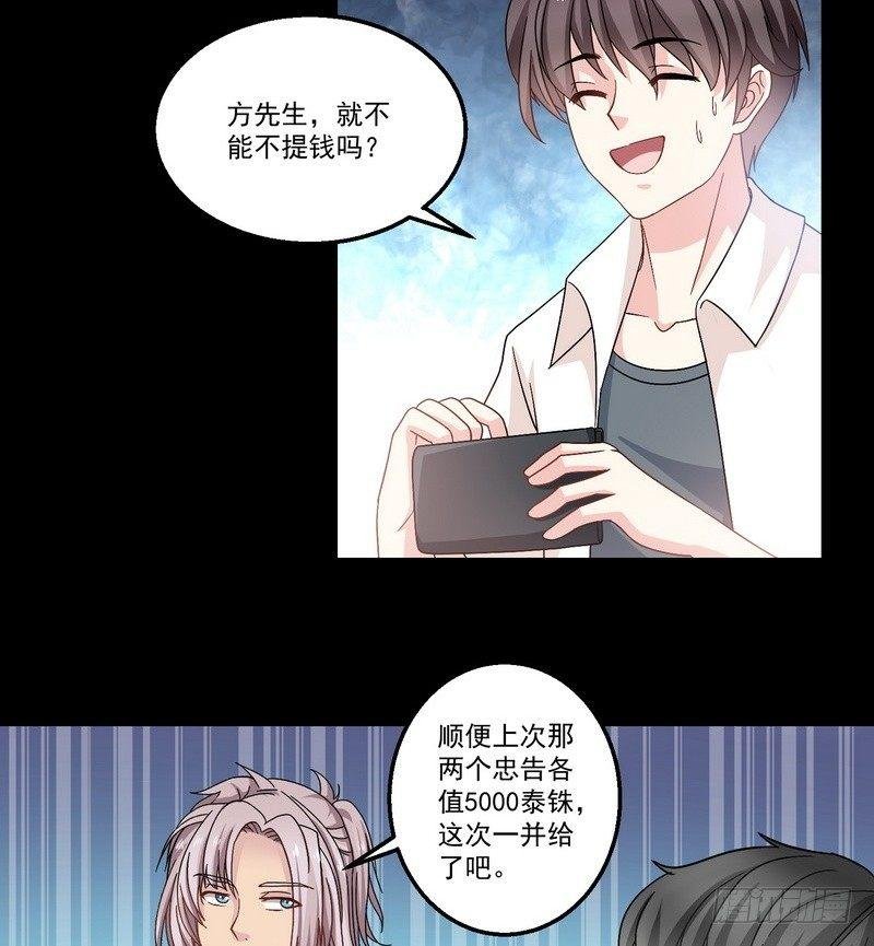 第6话 高姐