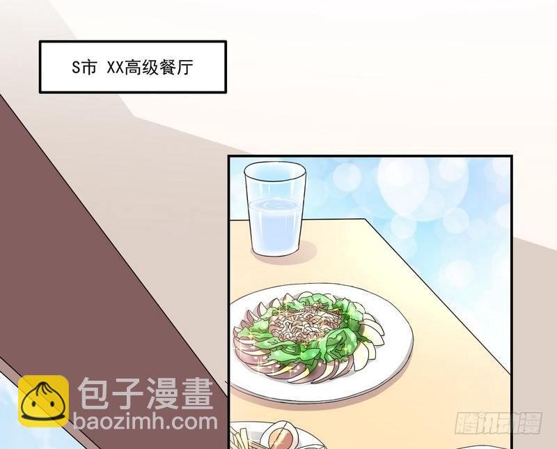 第6话 高姐