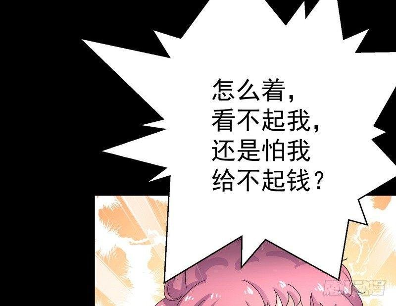 第6话 高姐