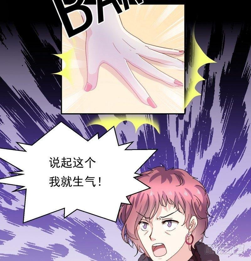 第6话 高姐
