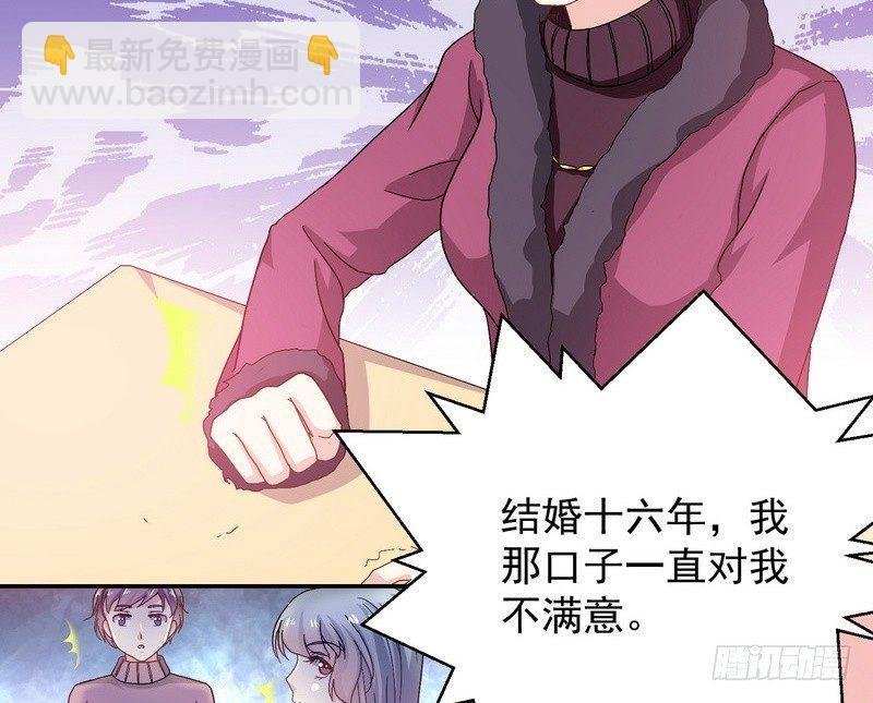 第6话 高姐