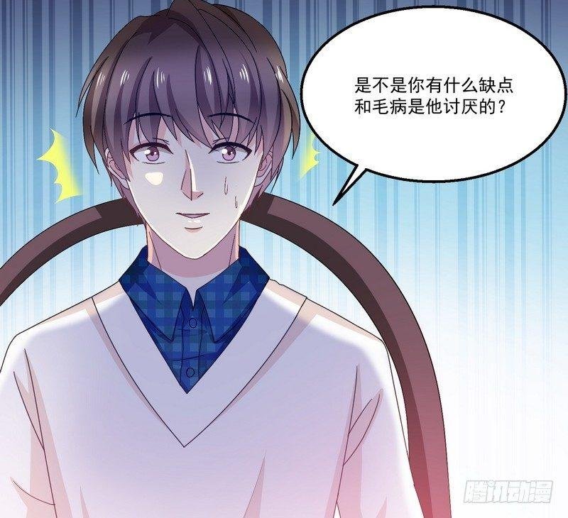 第6话 高姐