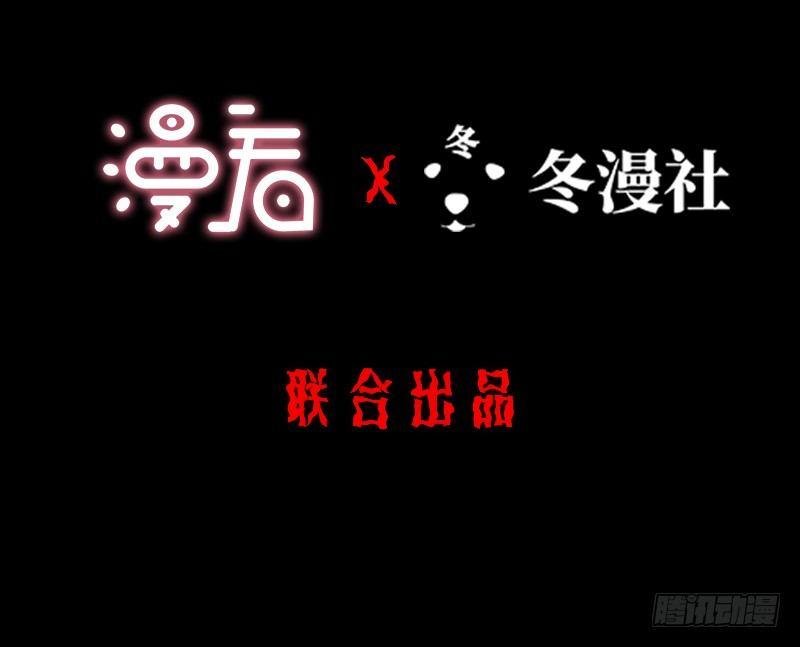 第5话 自食恶果