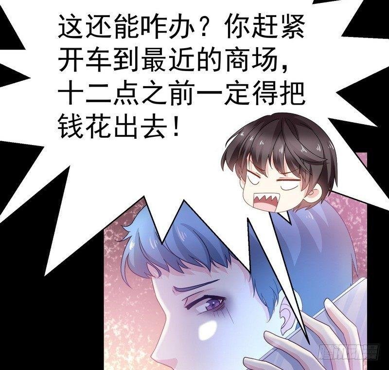 第5话 自食恶果