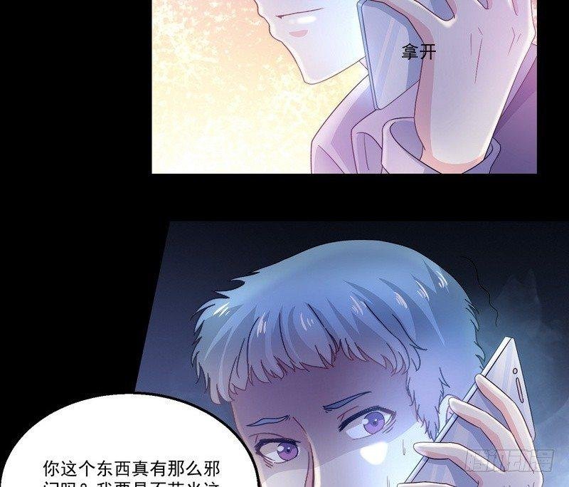第5话 自食恶果