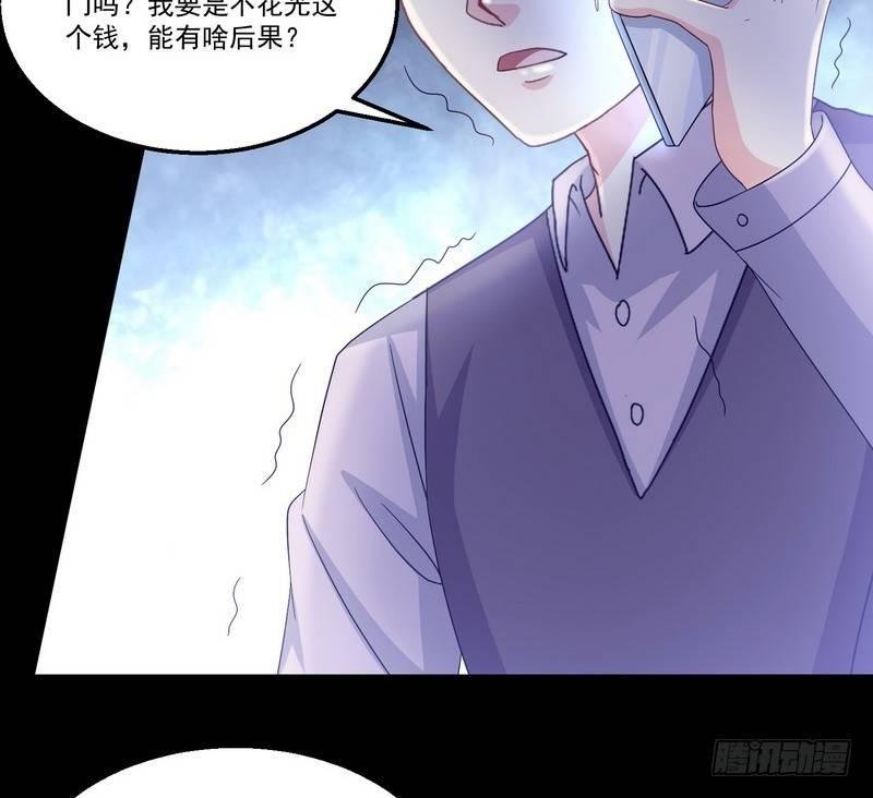 第5话 自食恶果