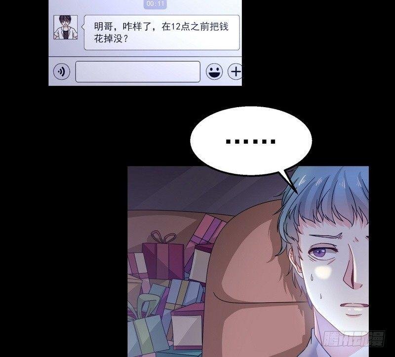 第5话 自食恶果