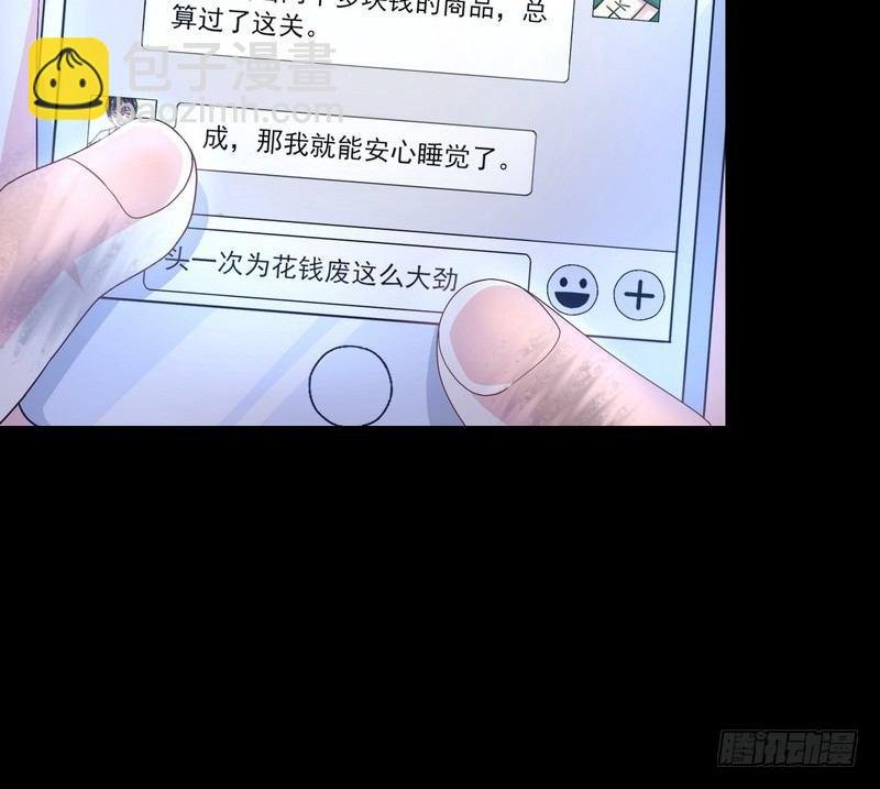 第5话 自食恶果