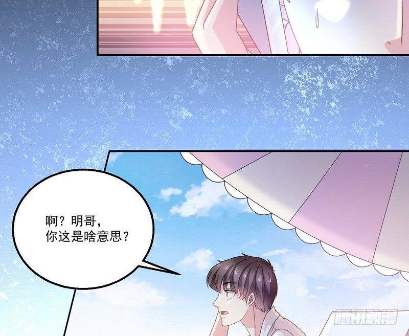 第5话 自食恶果