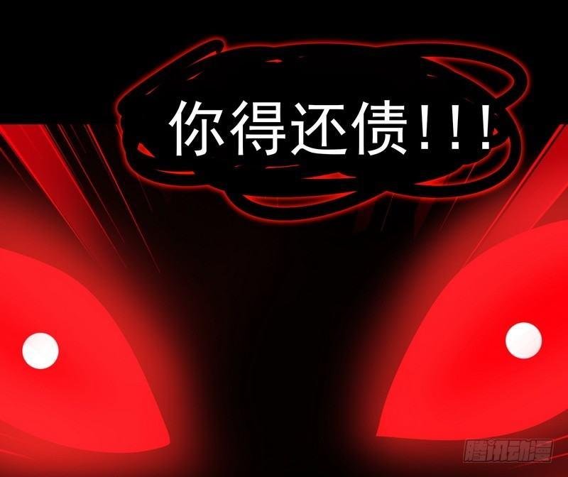 第5话 自食恶果