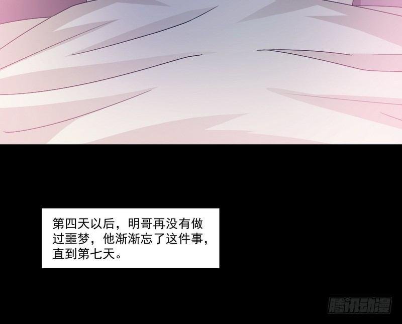 第5话 自食恶果