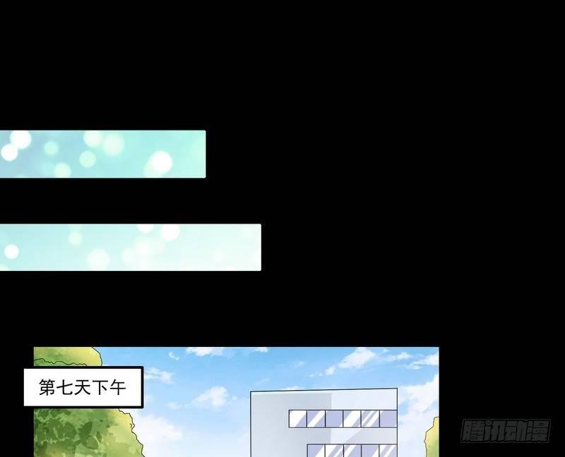 第5话 自食恶果