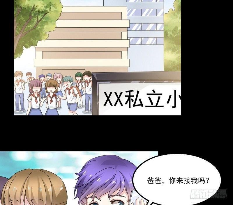 第5话 自食恶果
