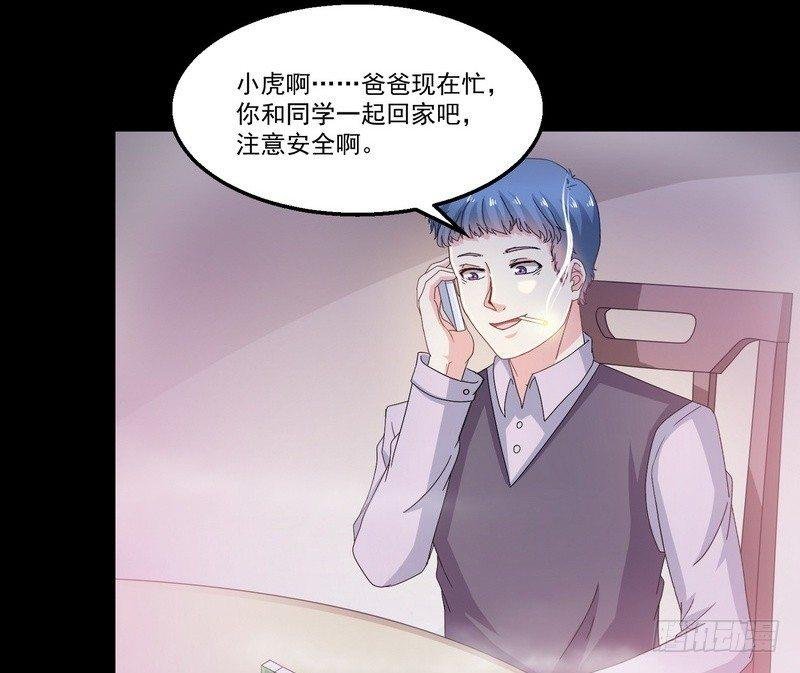 第5话 自食恶果
