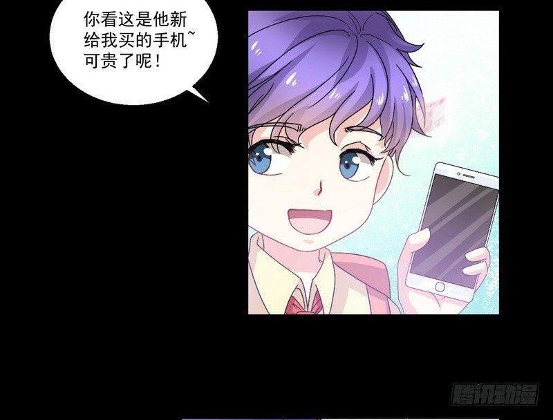第5话 自食恶果