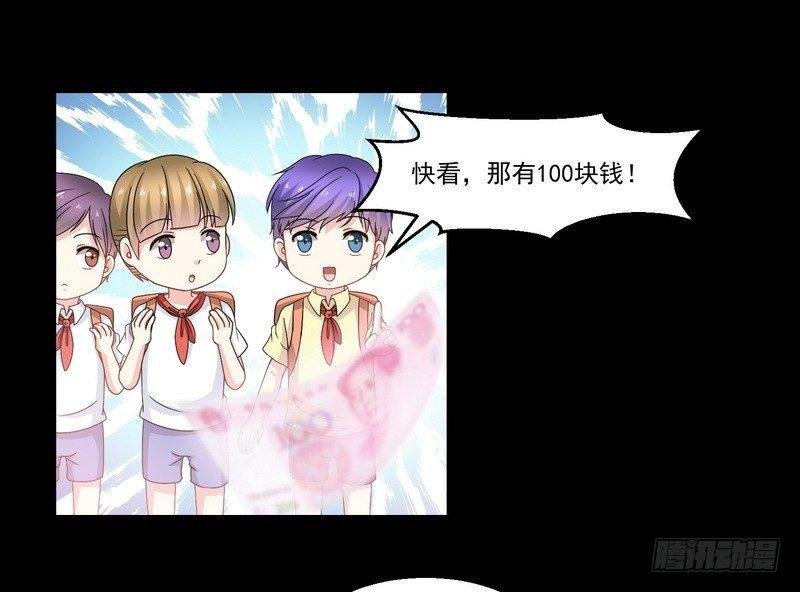 第5话 自食恶果