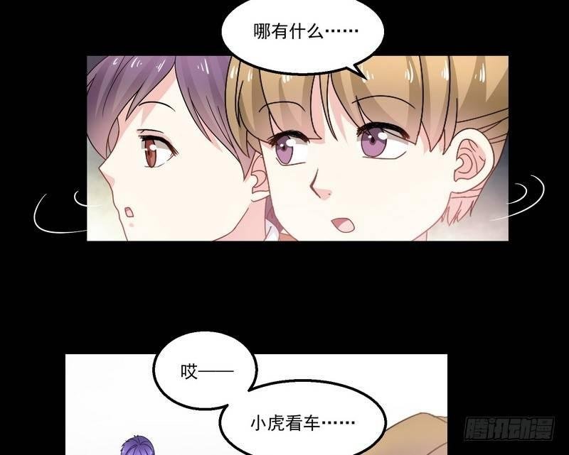 第5话 自食恶果