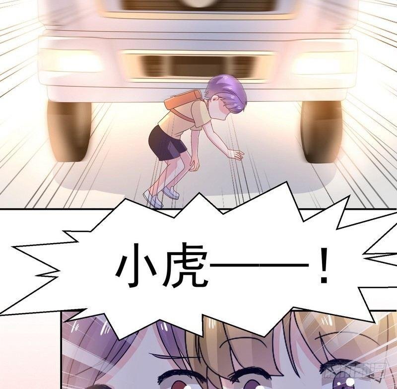 第5话 自食恶果
