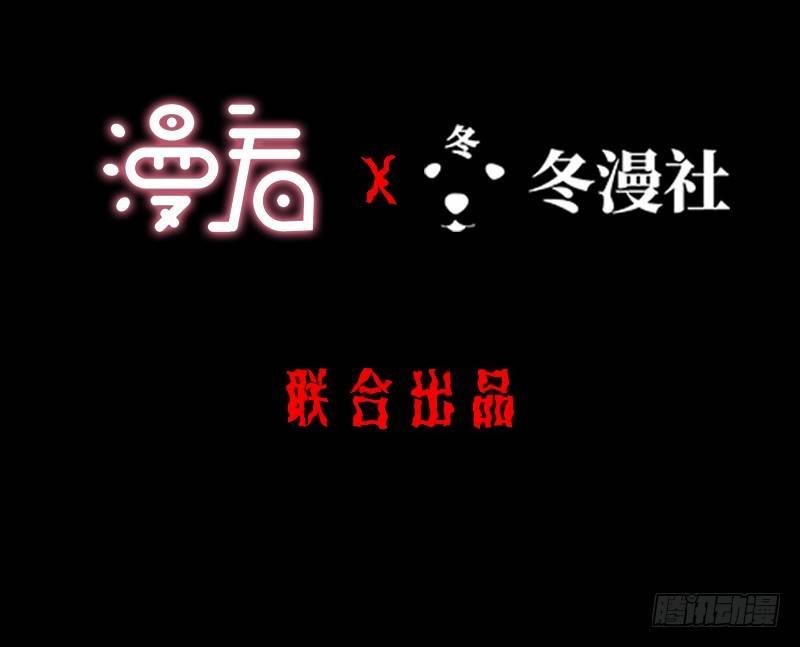 第3话 明哥的烦恼
