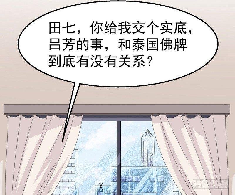 第3话 明哥的烦恼