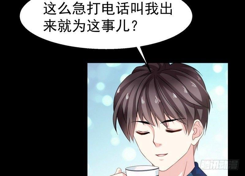 第3话 明哥的烦恼