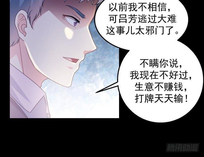 第3话 明哥的烦恼