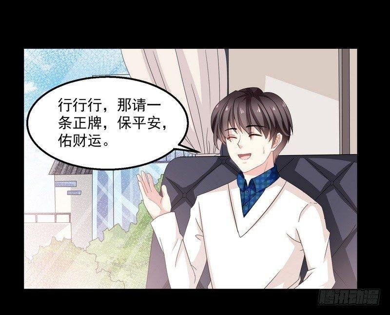 第3话 明哥的烦恼