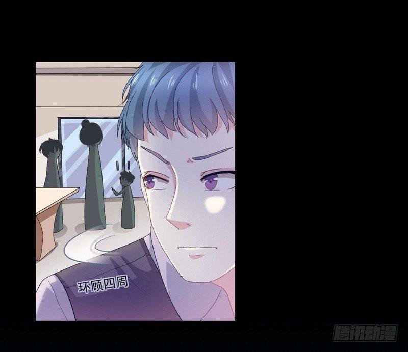 第3话 明哥的烦恼